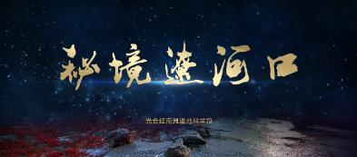 三国群英6