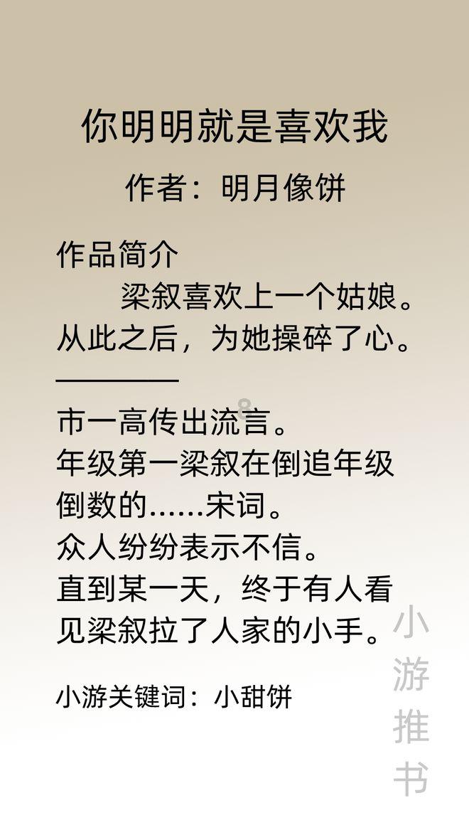 逃出比利树屋