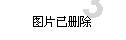 天源环保2023年最高预盈3.2亿 拓展业务边界在手订单超50亿
