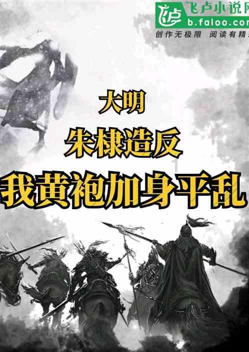 鹰击长空2